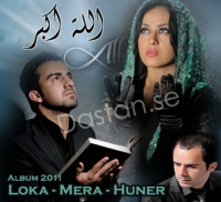 Loka-Zahir-Mera-CD-Allahu-Akbar-2011